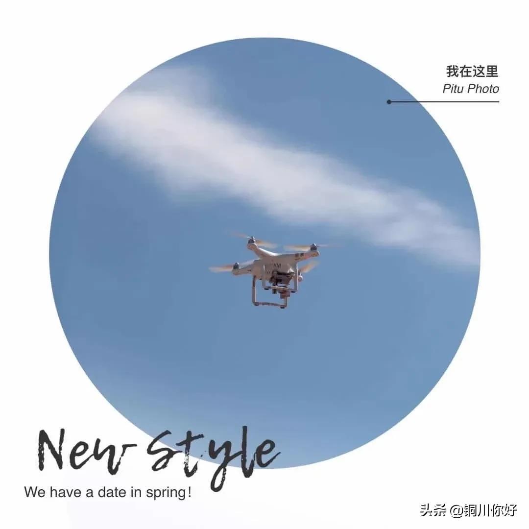 蜕变齐小 等你到来(图52)