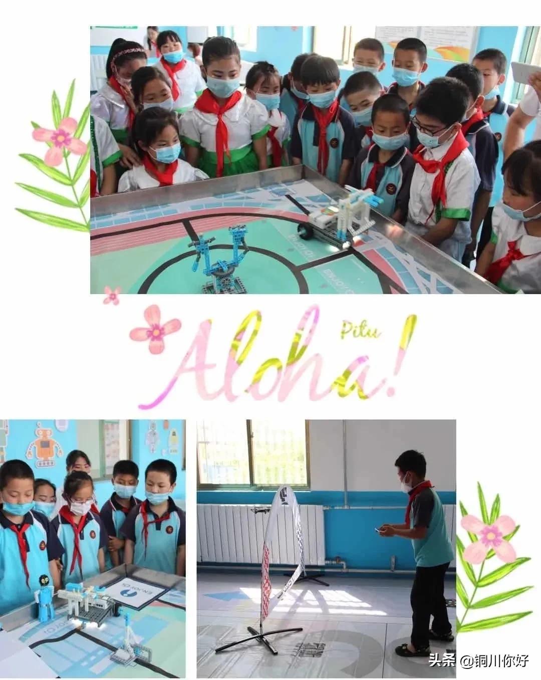 蜕变齐小 等你到来(图53)