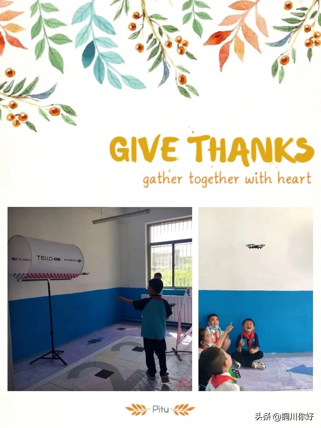 蜕变齐小 等你到来(图54)