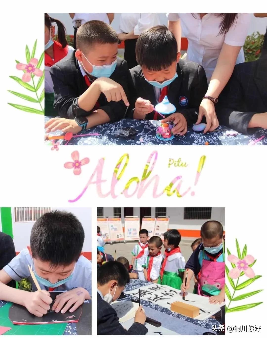 蜕变齐小 等你到来(图58)