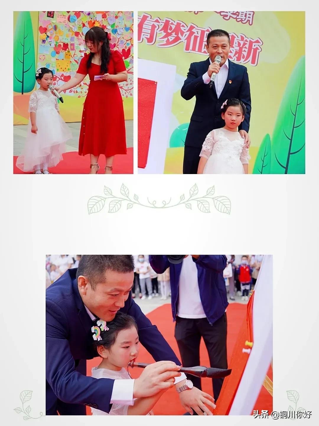 蜕变齐小 等你到来(图63)