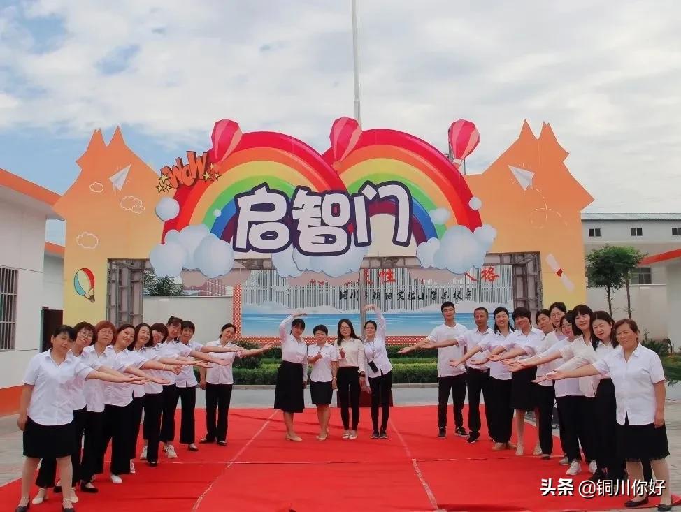 蜕变齐小 等你到来(图64)