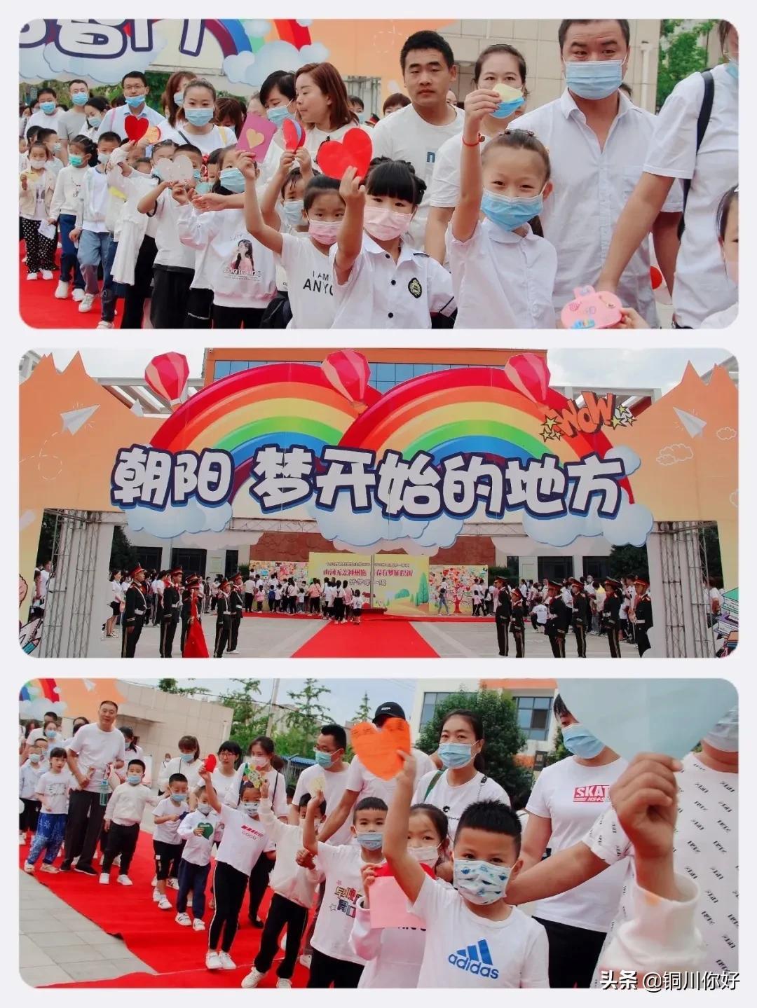 蜕变齐小 等你到来(图65)