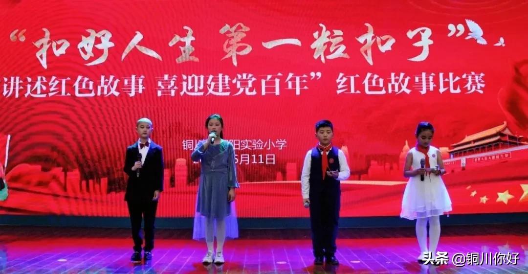 蜕变齐小 等你到来(图66)