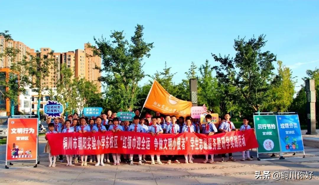 蜕变齐小 等你到来(图67)