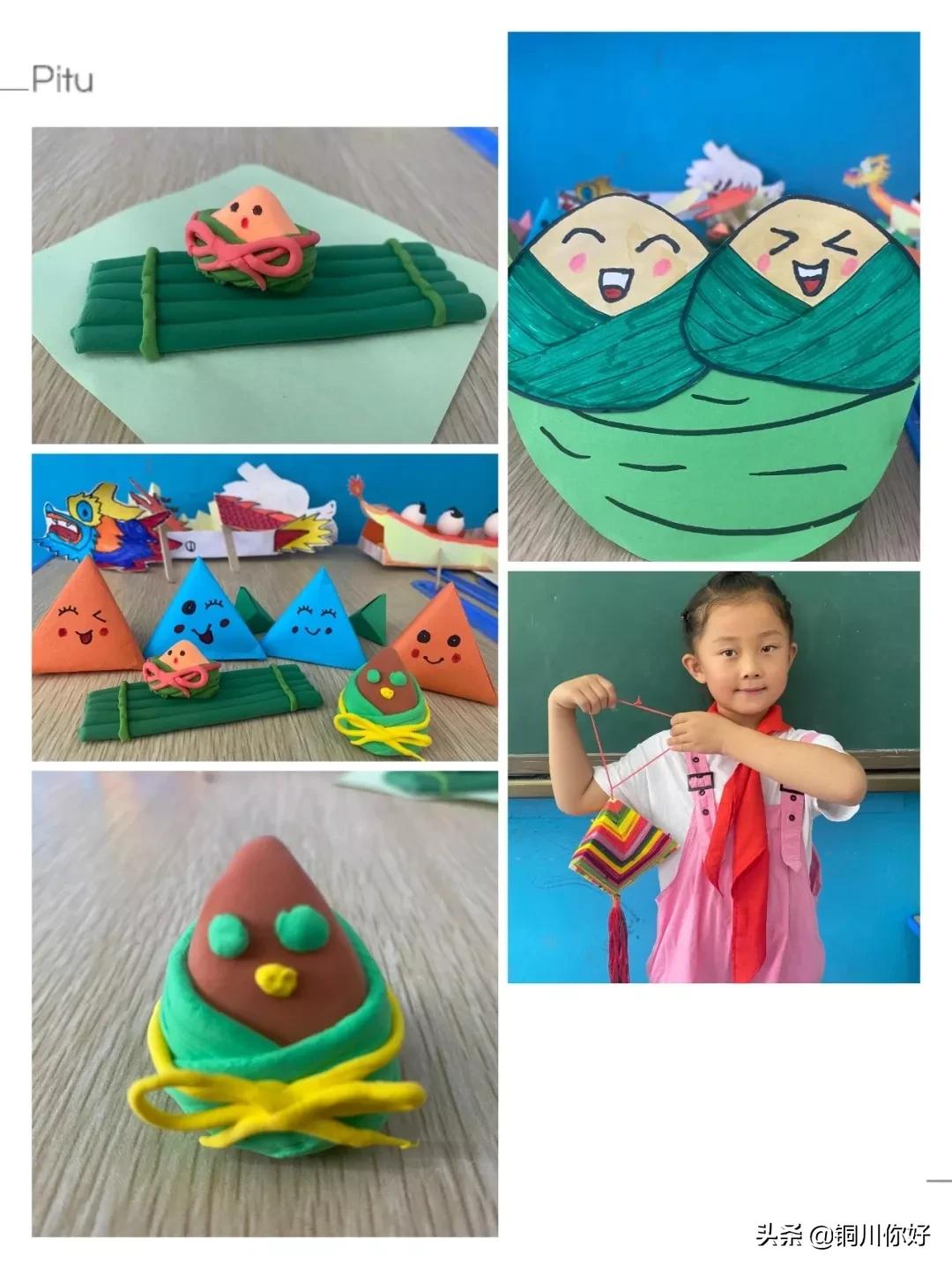 蜕变齐小 等你到来(图71)