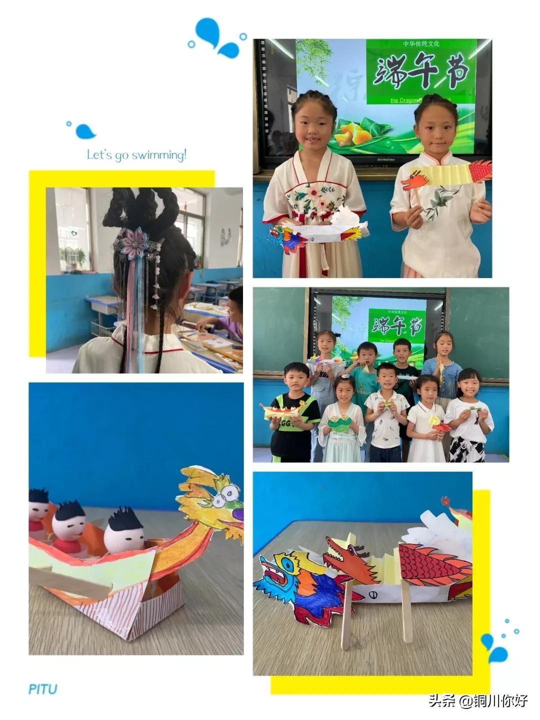 蜕变齐小 等你到来(图72)