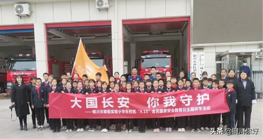 蜕变齐小 等你到来(图74)