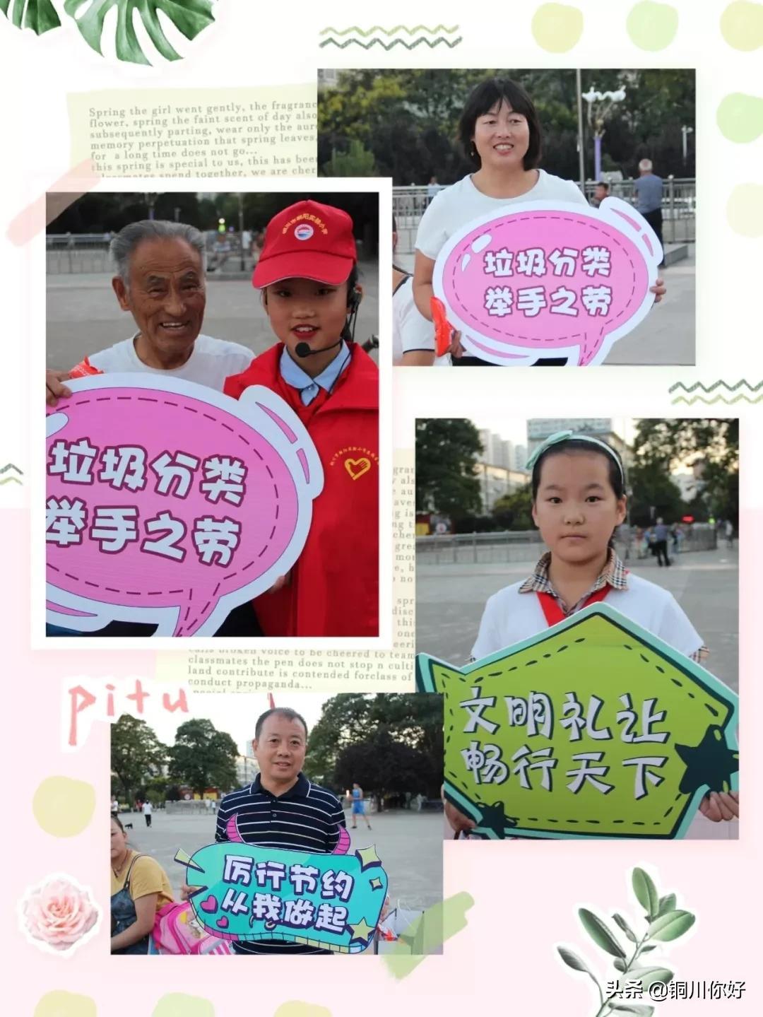 蜕变齐小 等你到来(图75)