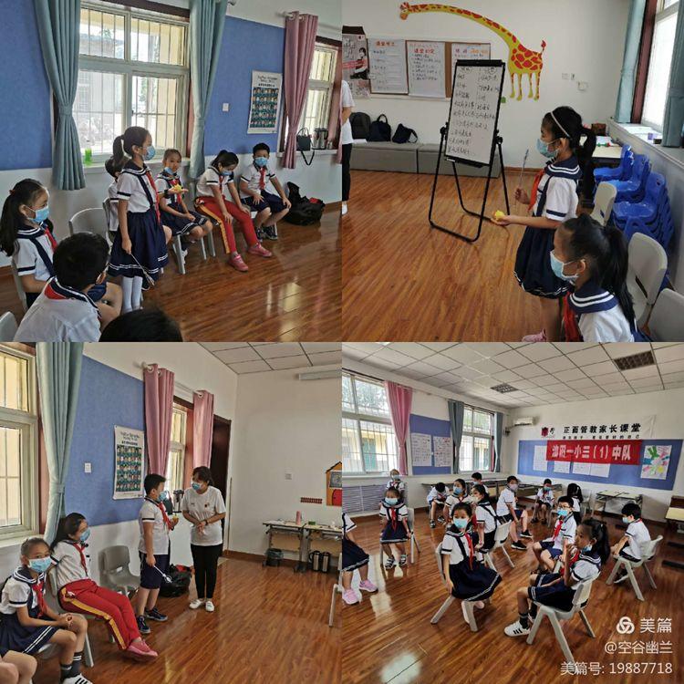 塑造美好心灵争做文明使者：濮阳市油田第一小学向阳花红领巾志愿服务队三一中队组织系列志愿服务活动(图4)