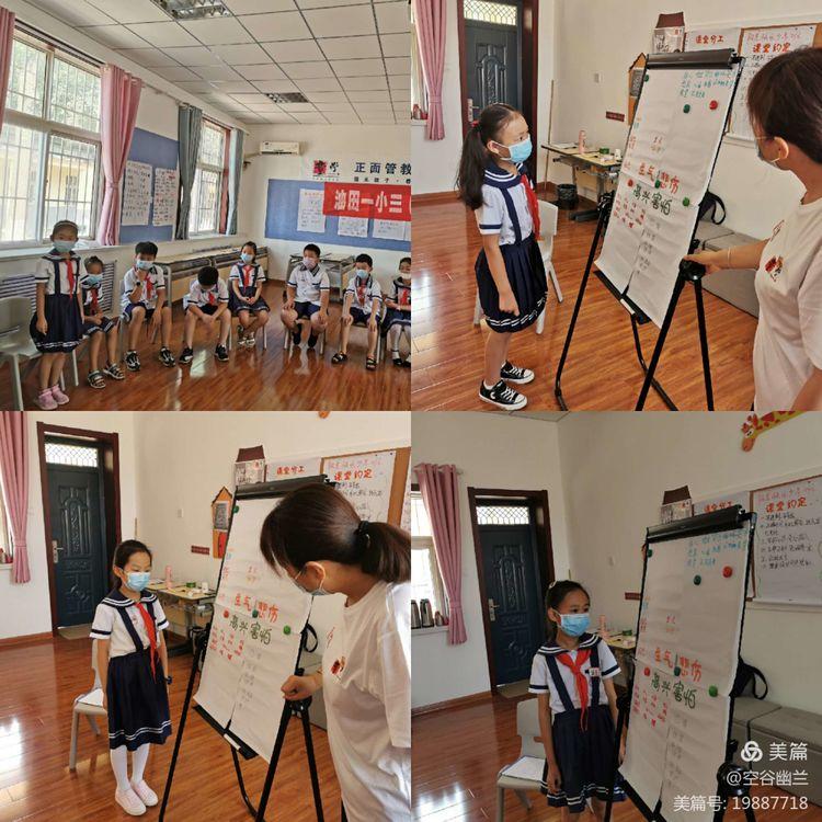 塑造美好心灵争做文明使者：濮阳市油田第一小学向阳花红领巾志愿服务队三一中队组织系列志愿服务活动(图6)