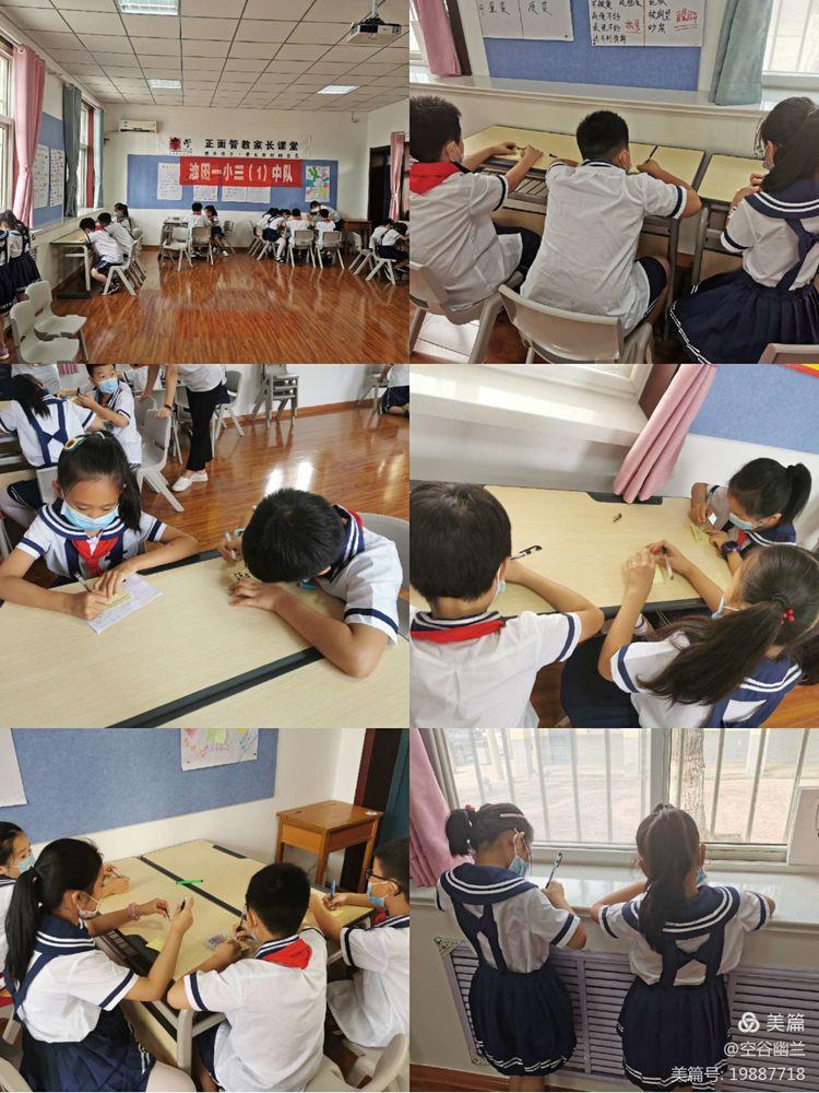 塑造美好心灵争做文明使者：濮阳市油田第一小学向阳花红领巾志愿服务队三一中队组织系列志愿服务活动(图7)