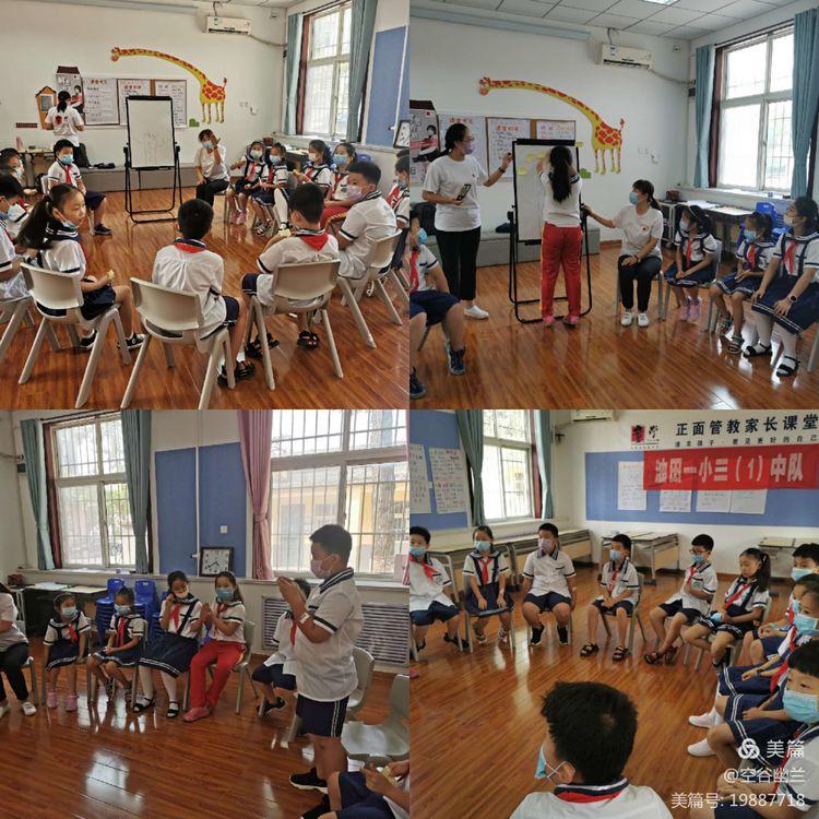 塑造美好心灵争做文明使者：濮阳市油田第一小学向阳花红领巾志愿服务队三一中队组织系列志愿服务活动(图10)