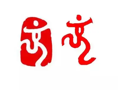 【中英双语】12个中国文化元素，收着给外国学生看！(图8)