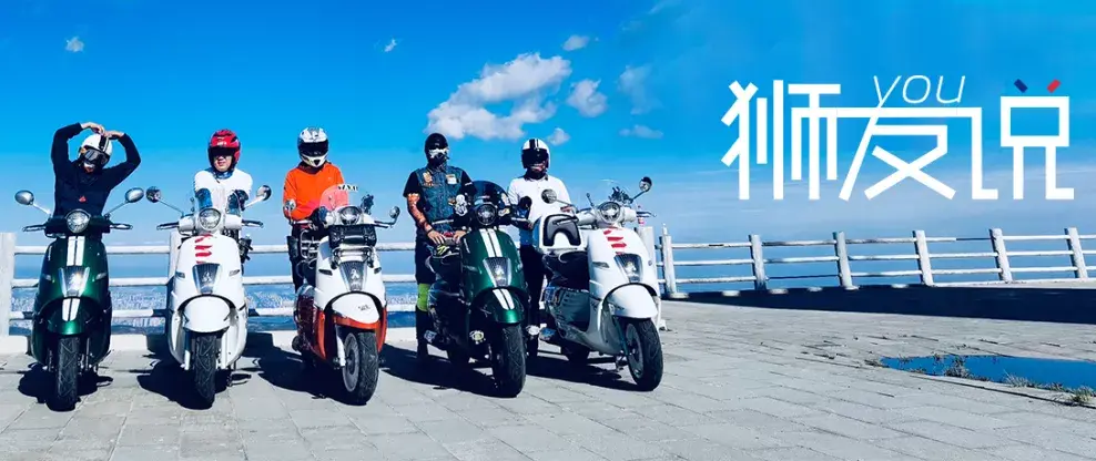 狮友说丨热爱与突破(图1)