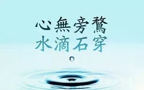 晚安正能量激励语 晚上发朋友圈句子(图1)