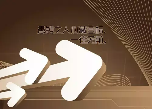 晚安正能量激励语 晚上发朋友圈句子(图3)