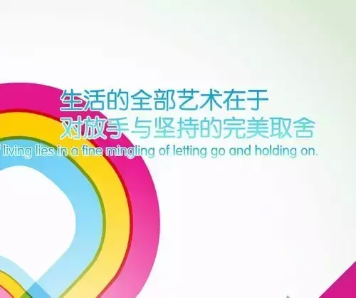 晚安正能量激励语 晚上发朋友圈句子(图5)