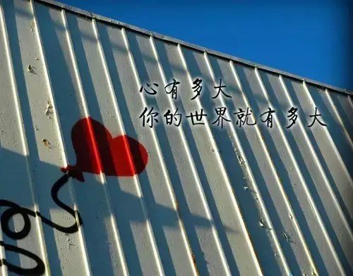 晚安正能量激励语 晚上发朋友圈句子(图6)