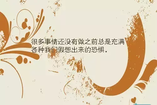 晚安正能量激励语 晚上发朋友圈句子(图8)