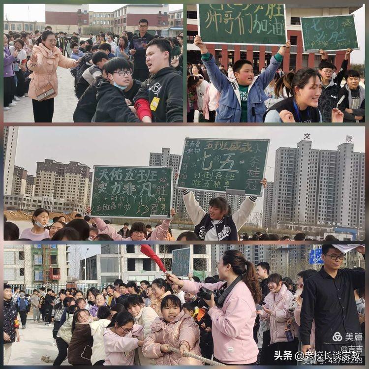 “一根绳一条心 拔河比赛聚人心”——2022年春期赵河学校拔河比赛(图32)