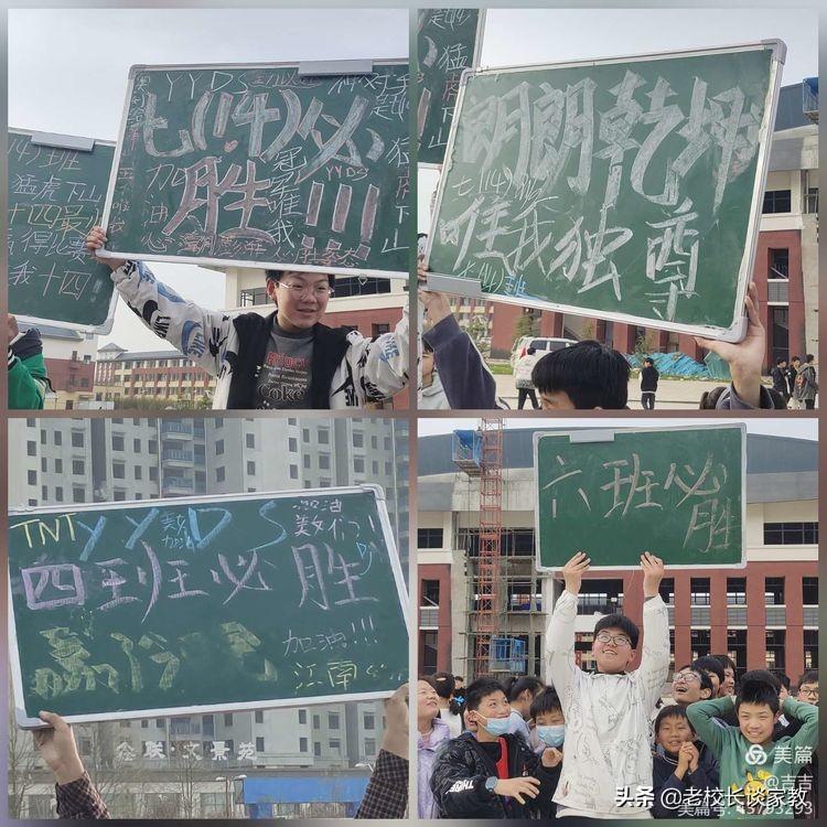 “一根绳一条心 拔河比赛聚人心”——2022年春期赵河学校拔河比赛(图34)