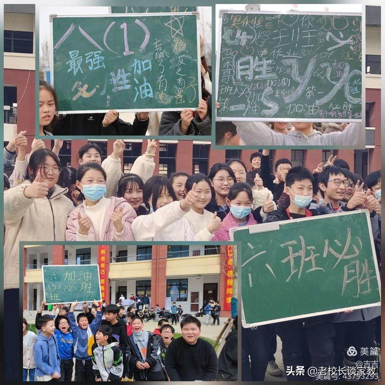 “一根绳一条心 拔河比赛聚人心”——2022年春期赵河学校拔河比赛(图35)