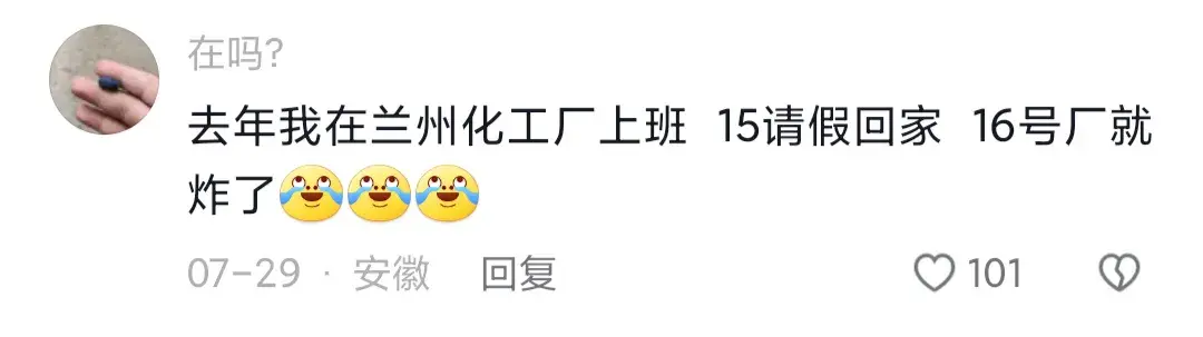 说说离死亡最近的一次(图9)