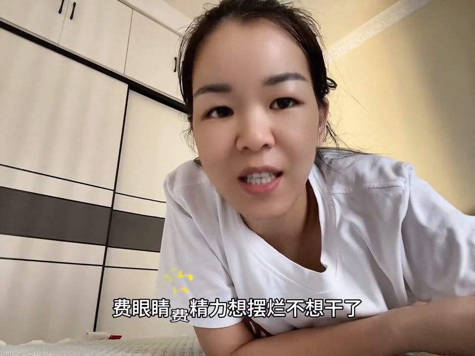 今天说说心里话吧，姐妹们如果也处于焦虑死(图1)