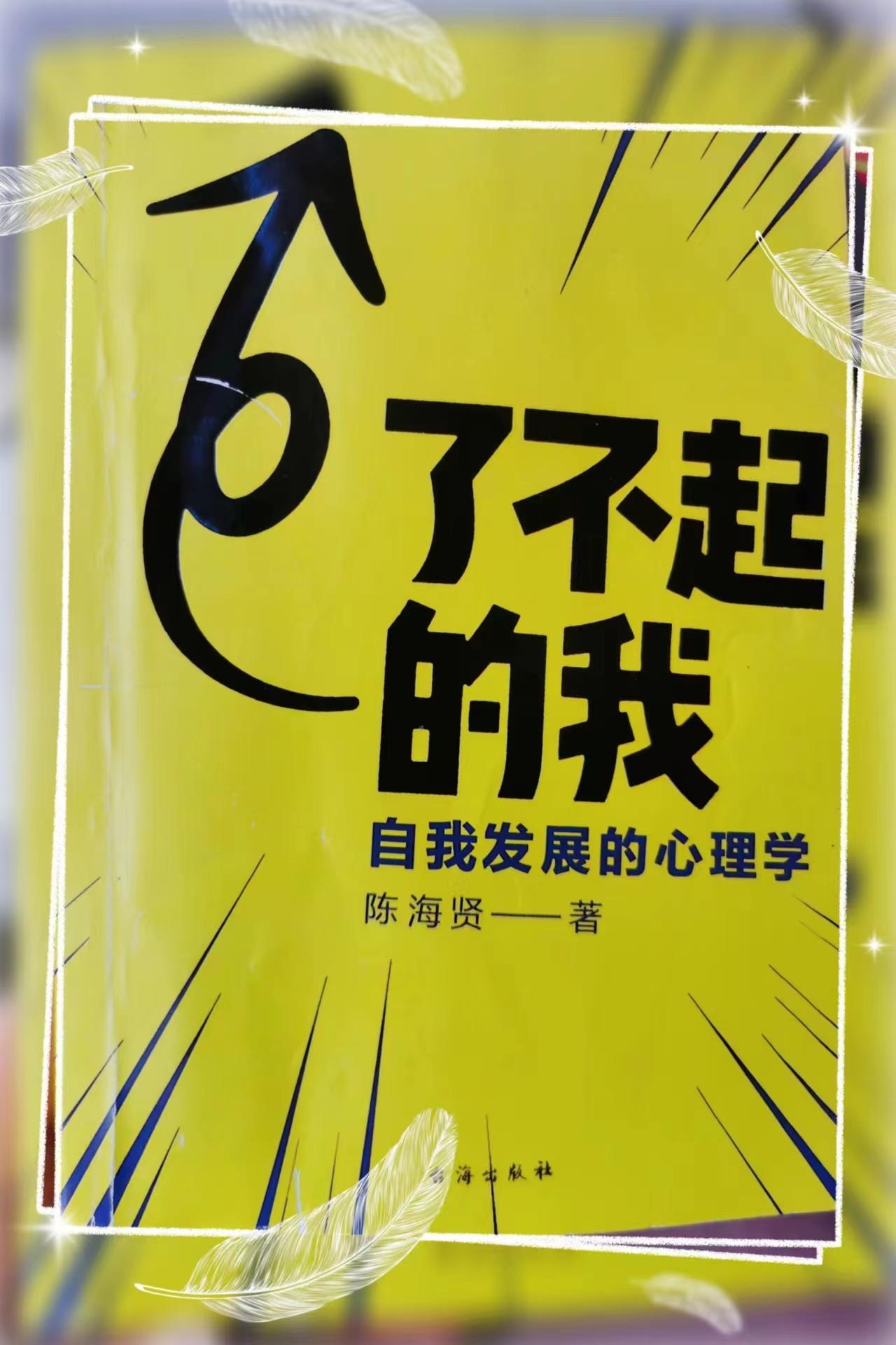 2023年7月复盘：审视自己，认识自己，才能更好前行(图4)