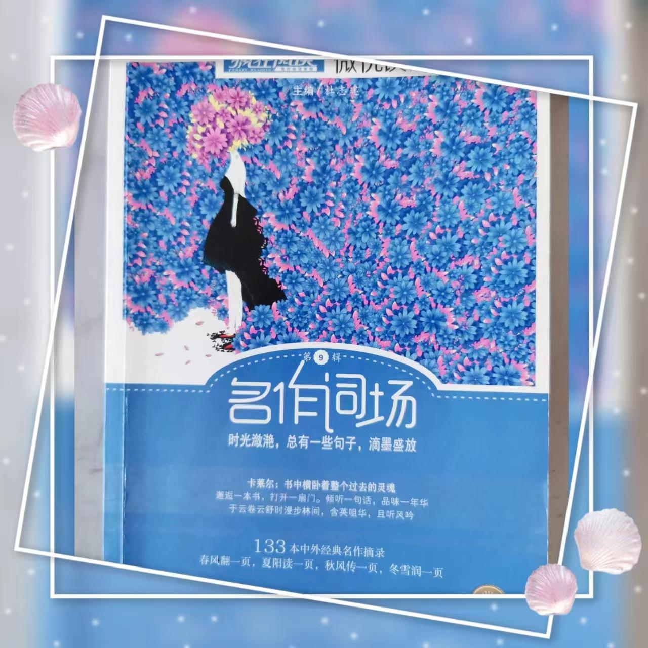 2023年7月复盘：审视自己，认识自己，才能更好前行(图6)