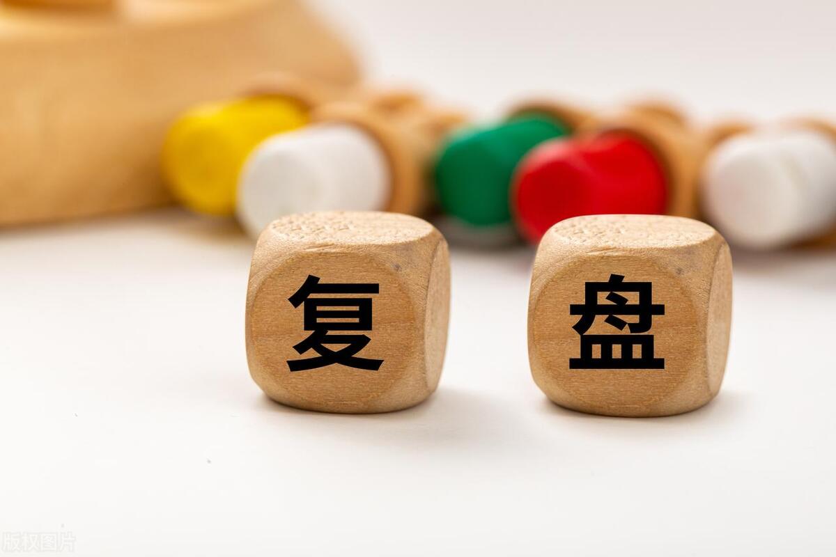 2023年7月复盘：审视自己，认识自己，才能更好前行(图11)