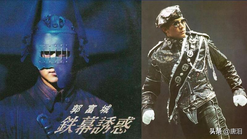 港乐：一场「被爱与回应」的旅途，来自郭富城的四首经典(图3)