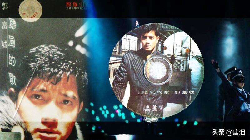 港乐：一场「被爱与回应」的旅途，来自郭富城的四首经典(图5)
