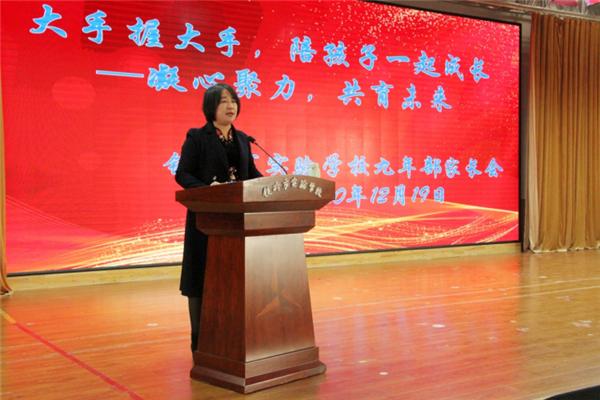 郭蕾：尊重规律，科学管理，减负提质，助力成长(图4)