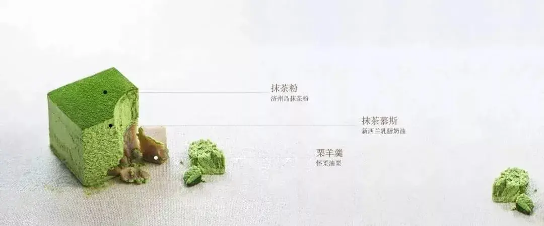 这些甜品文案太治愈了，甜蜜诱惑，甜到心里(图8)