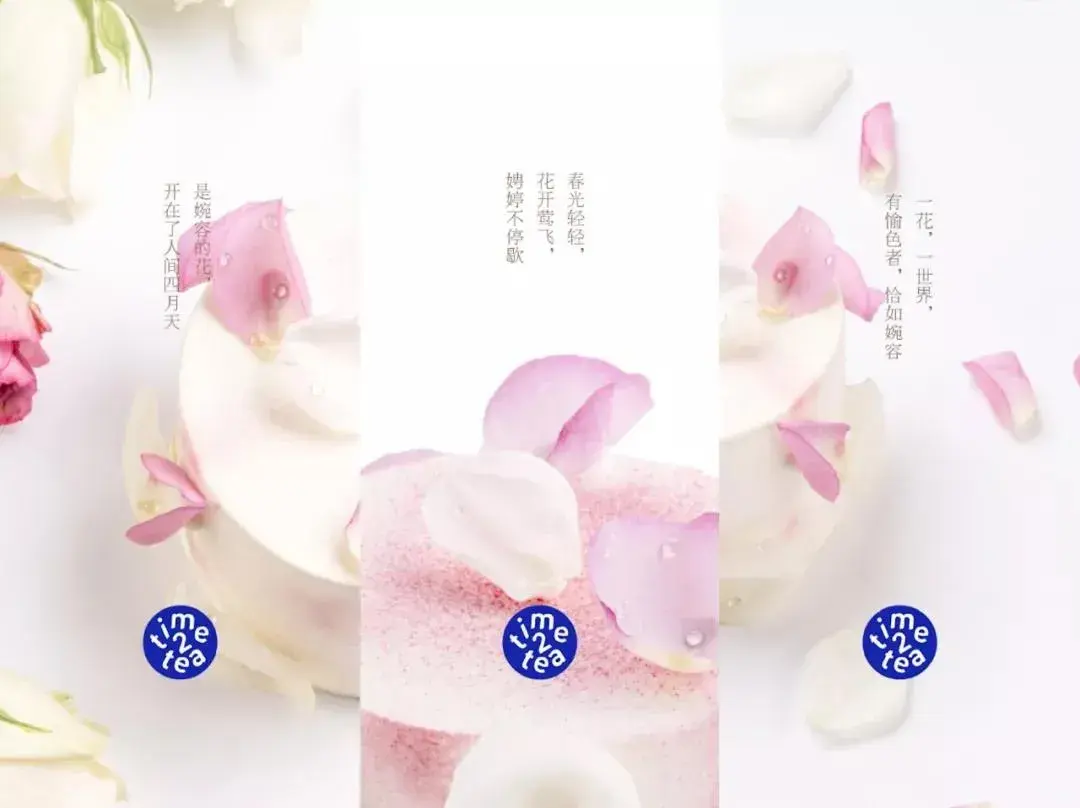 这些甜品文案太治愈了，甜蜜诱惑，甜到心里(图16)