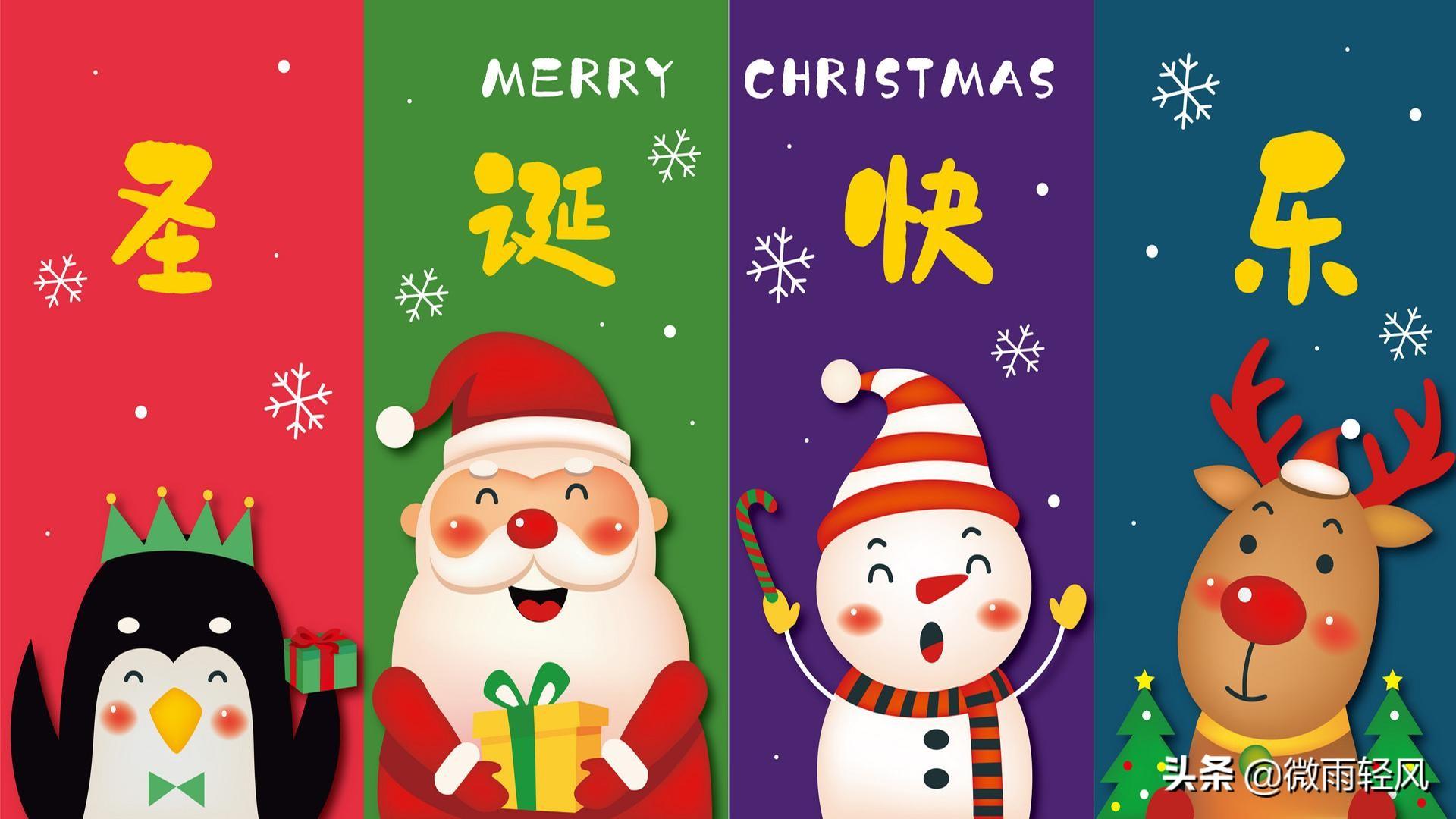 圣诞节语录，人生是甜点，烛光是浪漫，岁月是信笺，火焰是温暖(图3)