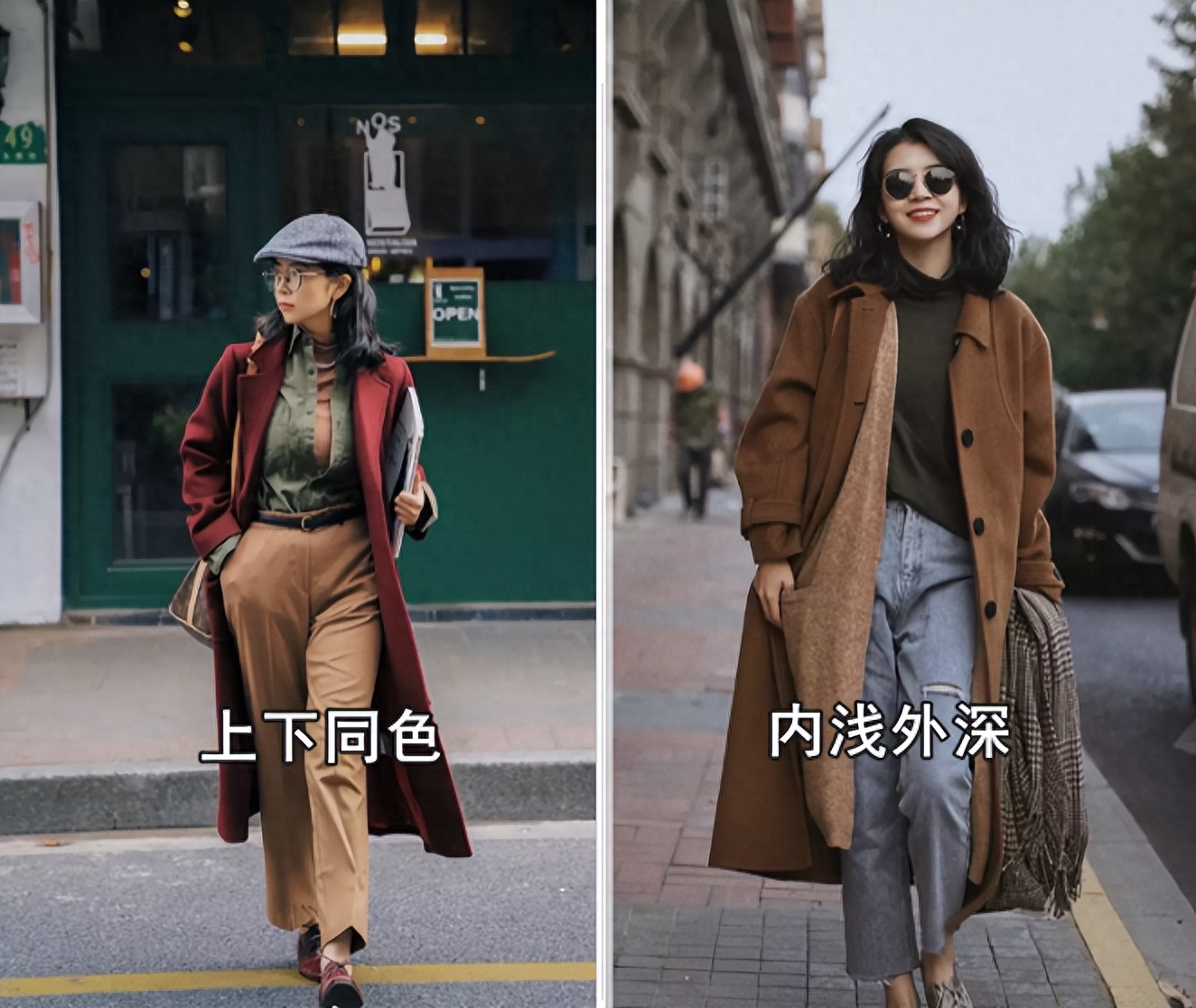 今秋火了一种穿搭叫“美拉德”，6大配色方案，开启秋日氛围美(图8)