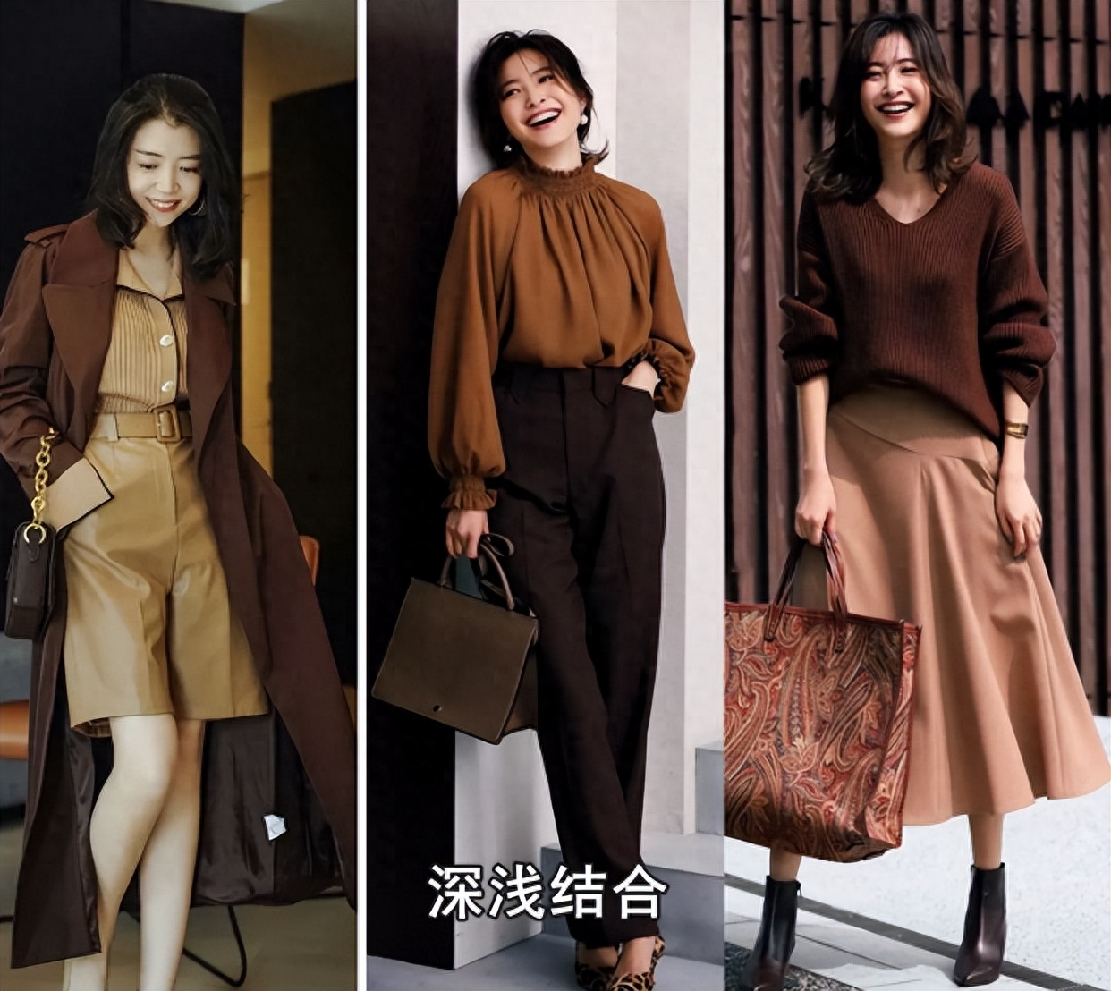今秋火了一种穿搭叫“美拉德”，6大配色方案，开启秋日氛围美(图12)