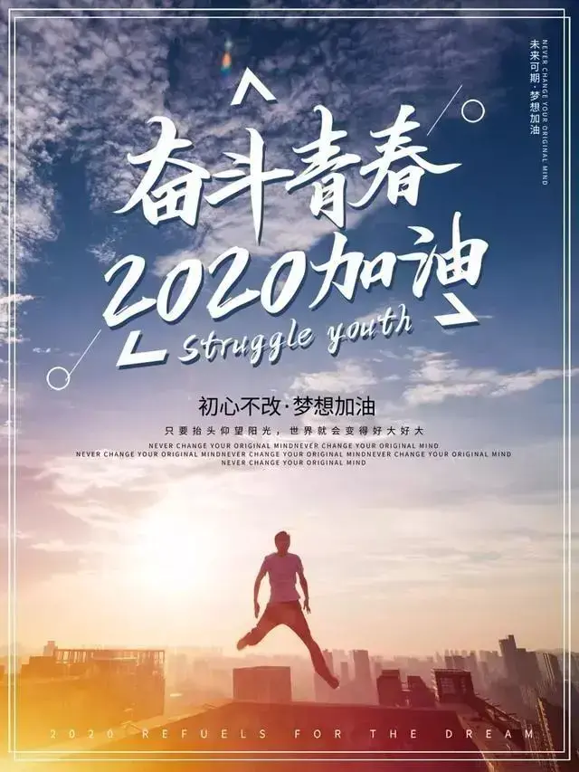 激励自己的12句话：成长的路上可以哭，但不可以放弃和认输(图2)