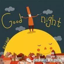 8首最好听的晚安英文儿歌，爸妈哄孩子睡觉不再愁（附音频视频）(图2)