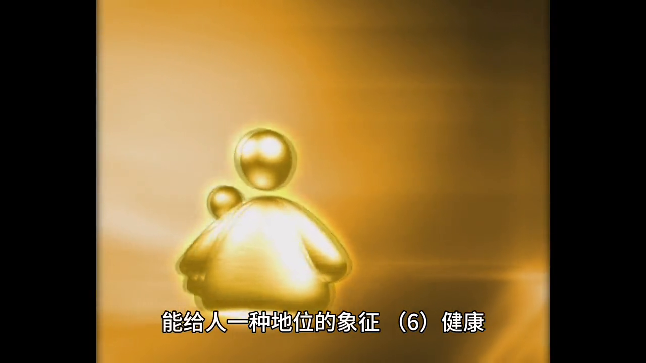 让人掏钱的理由#金牌销售(图4)