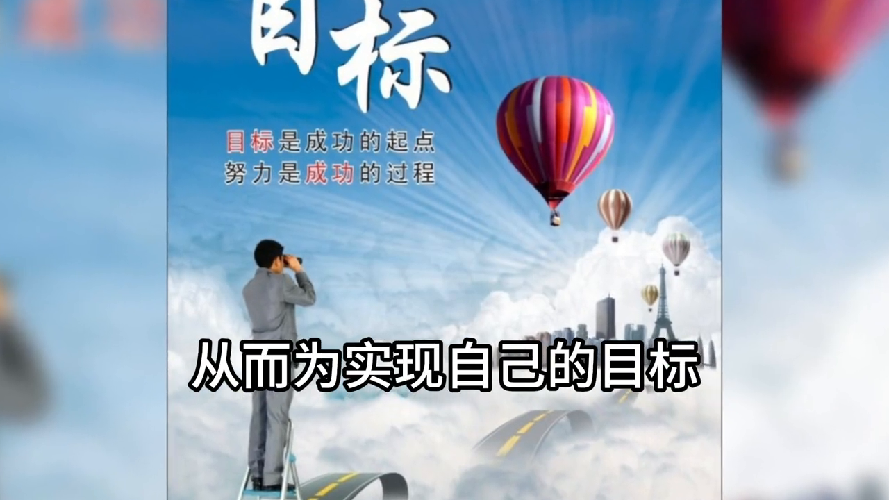 励志句子《内在的力量》#关注我每天分享不同(图4)