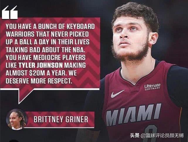 美媒建议湖人签2000万弃将！励志传奇谢幕 高薪曾被女篮球星质疑(图4)