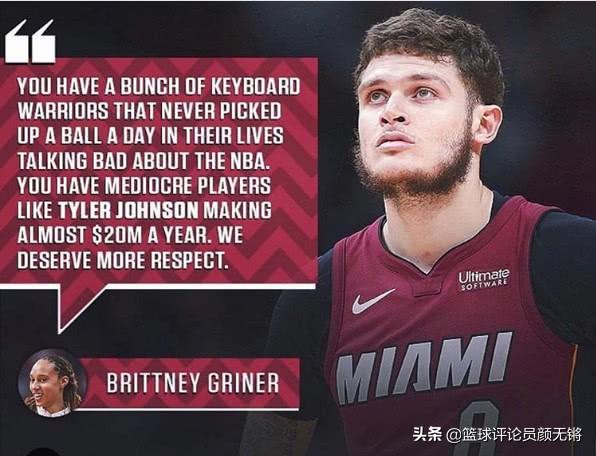 励志！落选球员获全明星MVP 不曾放弃的原因？洒泪现场：我的妈妈(图6)