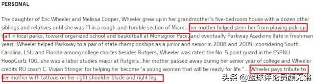 励志！落选球员获全明星MVP 不曾放弃的原因？洒泪现场：我的妈妈(图10)