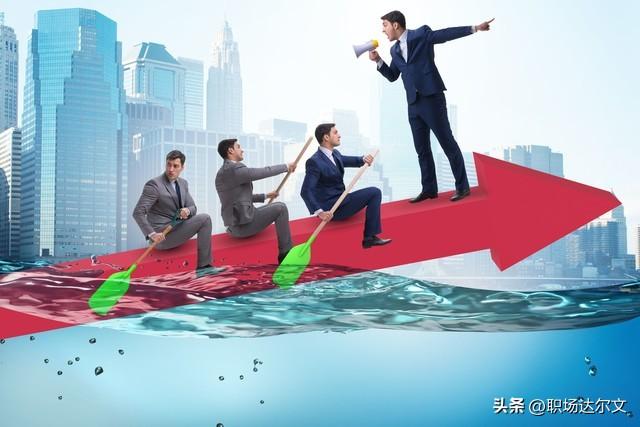 带团队，不懂得如何激励下属？2分钟让你激励效果翻倍！(图6)