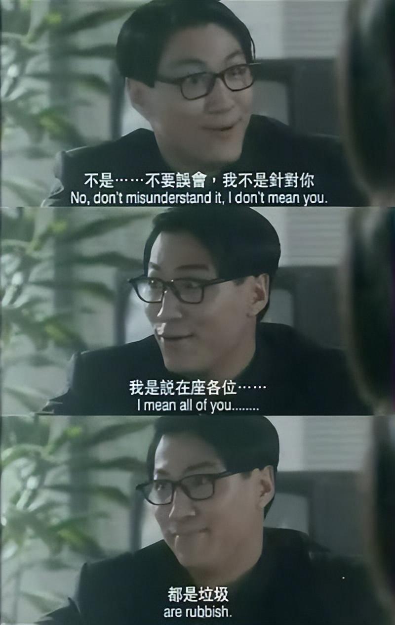 影视作品中，有哪些令人「捧腹大笑」的台词？(图3)