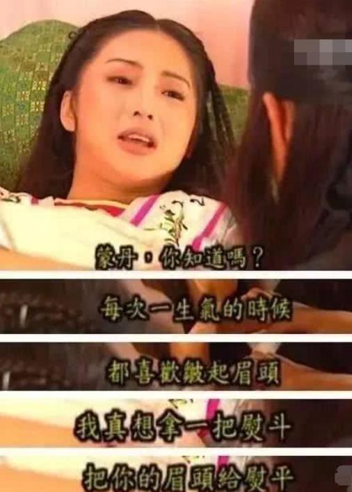 影视作品中，有哪些令人「捧腹大笑」的台词？(图5)